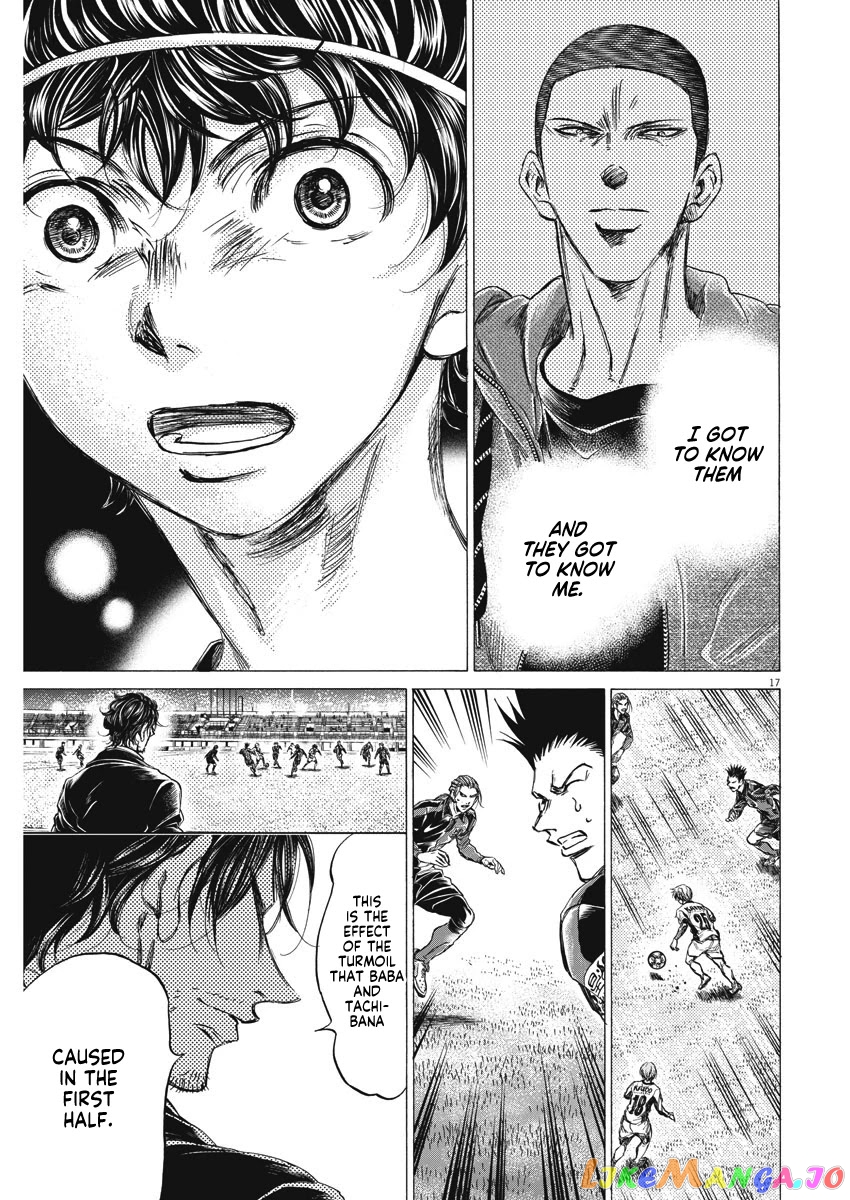 Ao Ashi, Chapter 255 image 18